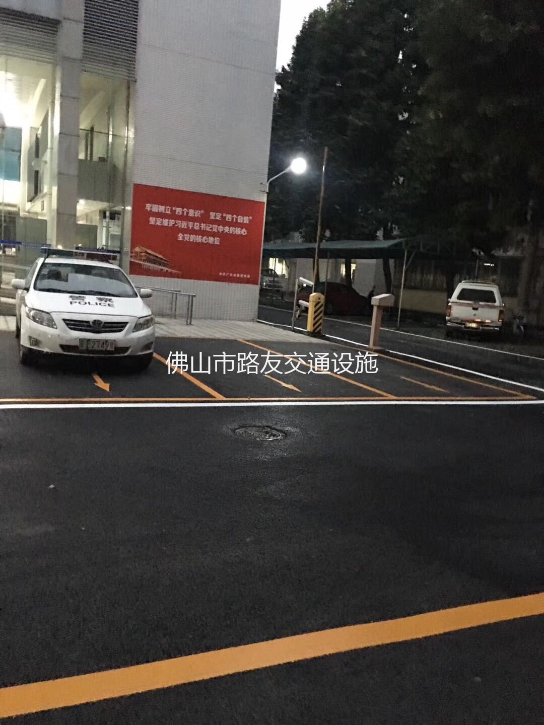 停車位標線